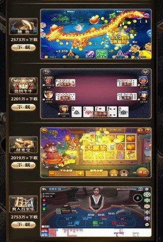大资本王道棋牌最新版截图1