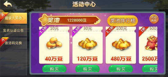 百川斗地主最新版截图3