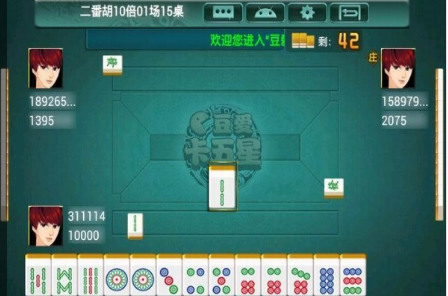 YY闲来麻将app下载截图1