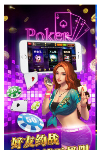 888娱乐棋牌官网截图1