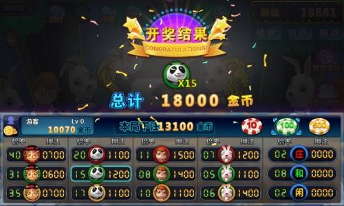 森林舞会手机版截图3