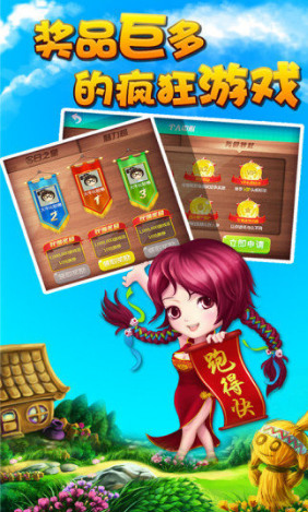 今点棋牌APP免费下载截图1