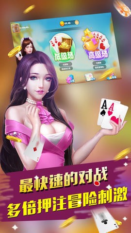 乐玩棋牌娱乐截图1