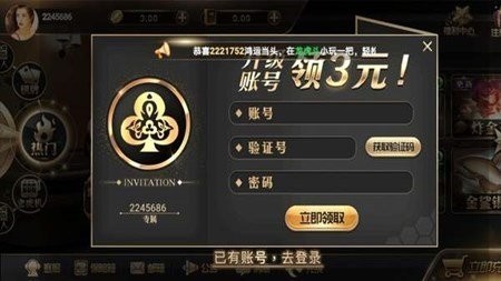 王道棋牌18199官网版200king截图3