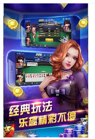 5663棋牌app截图1