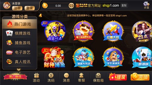 神话棋牌go2win官网截图1