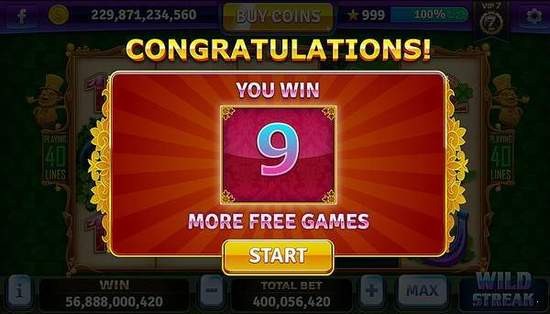 盛世电玩城截图1