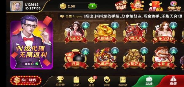 龙珠娱乐正式版截图1