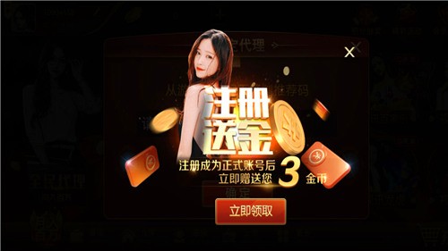 牛魔王棋牌截图1