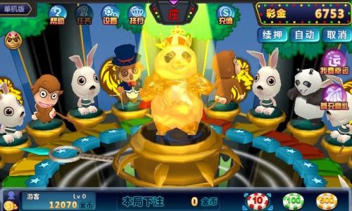 森林舞会手机版截图1