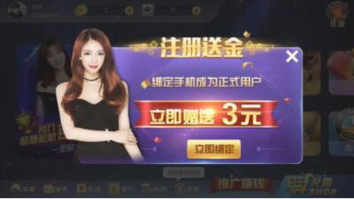 盛大棋牌平台截图1