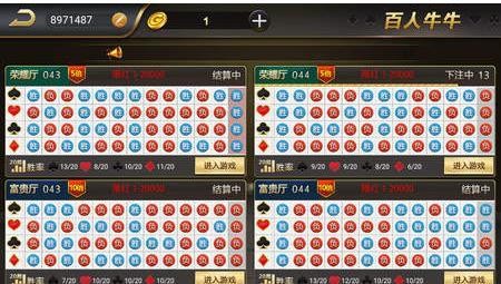 金虎棋牌二维码截图1