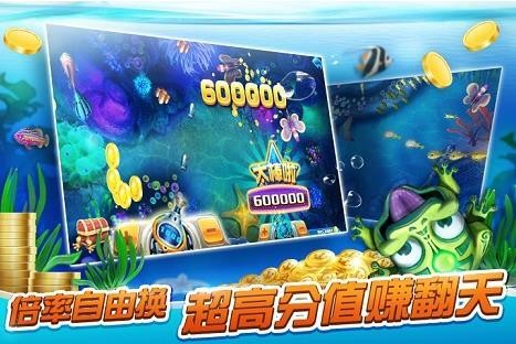 火莹棋牌苹果版截图1