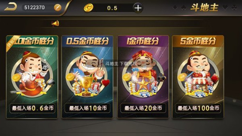 微星棋牌官方老版本截图2