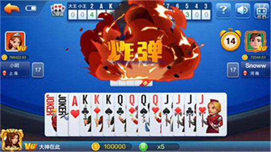 扶摇棋牌旧版本下载截图1