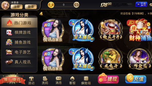 最全的棋牌大全截图1