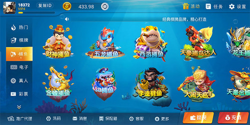 宝马娱乐官网手机版截图1