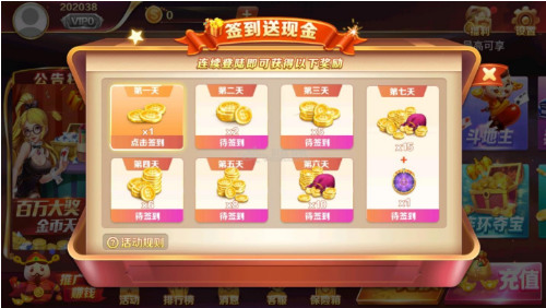 满贯棋牌最新版本截图1