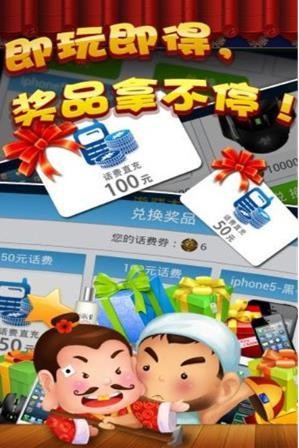 纵游棋牌齐市麻将截图1