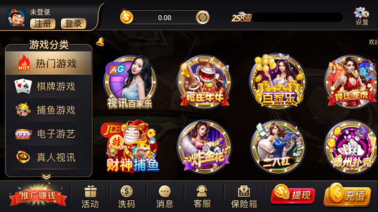 258qpme棋牌官方网站截图1