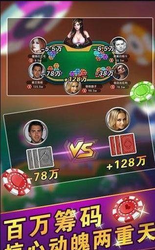 星娱电玩手机版截图1