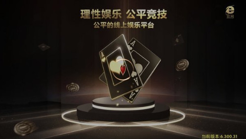 微星棋牌官方老版本截图1