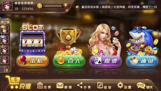 盛世电玩客户端截图1