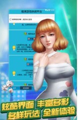 老陕棋牌游戏官网截图1