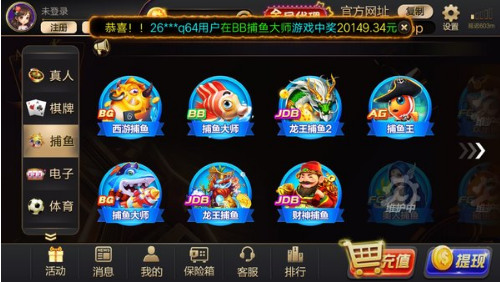 宇恒娱乐官方网站截图1