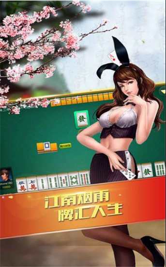 三多棋牌官方下载地址截图3