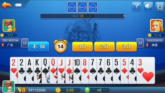 WE棋牌在海南合法吗截图1