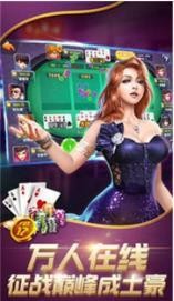 777棋牌游乐城截图1