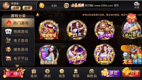 必赢棋牌游戏平台截图1