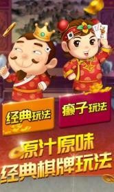 斗牛游戏大厅下载截图1