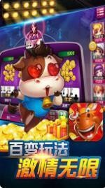 牛牛世界app截图1