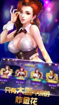 128棋牌苹果在线安装截图1