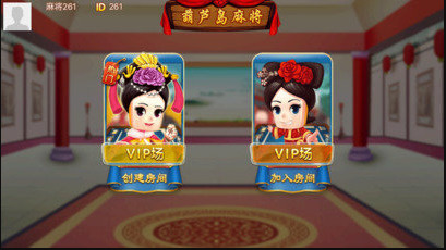 集杰58葫芦岛棋牌最新版本截图1