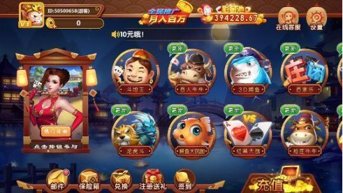 万马棋牌十年之约版本截图1