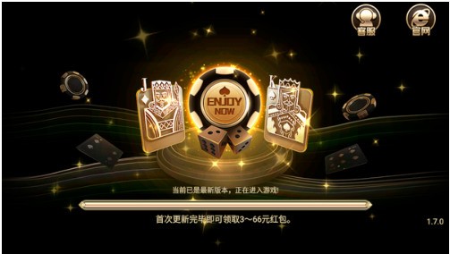 牛运棋牌最新版截图1