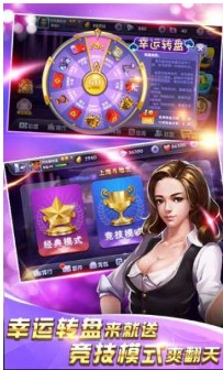 金尊棋牌2021最新版截图1