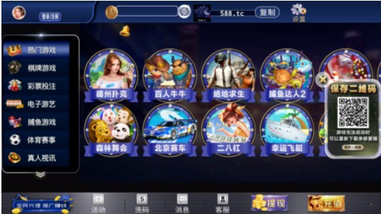 冠赢娱乐游戏免费下载安装截图1