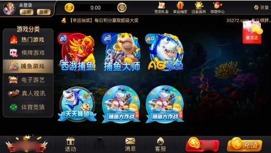 35272cc棋牌最新版截图1