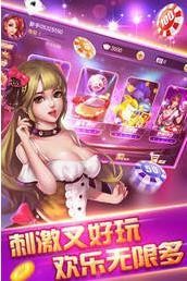 好运来棋牌官方正版截图1