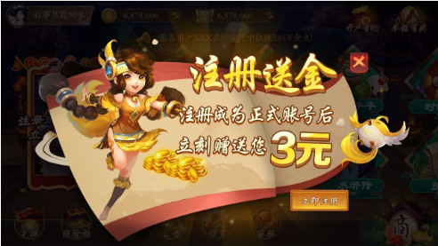 京梦棋牌海盗版截图3