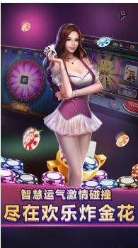 叫我棋牌官网最新截图1