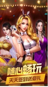 996棋牌网页版官网截图1