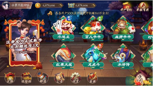 京梦棋牌海盗版截图1