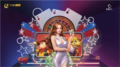 发条棋牌官方app下载截图1