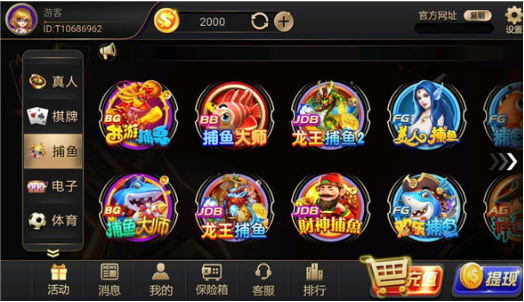 熊猫棋牌96078官方正版截图1