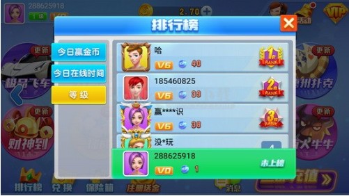 梦都棋牌手机版截图1